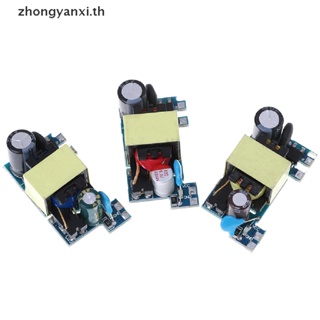 Yanxi โมดูลแปลงพาวเวอร์ซัพพลาย AC-DC AC 110V 220V 230V เป็น 5V 12V 24V