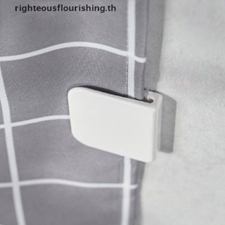 Righteousflourishs.th ใหม่ คลิปหนีบผ้าม่านอาบน้ํา กันกระเด็น คุณภาพสูง 2 ชิ้น