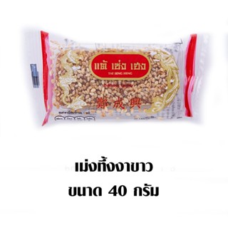 เม่งทึ้งงาขาว DESSERTS TSH 40 กรัม แพ็คละTSH SESAME 40G.