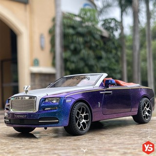 โมเดลรถเหล็ก Rolls Royce Down โมเดลรถยนต์ 1/24 รถโมเดลเหล็ก รถเหล็กโมเดลโมเดลรถ ของขวัญ