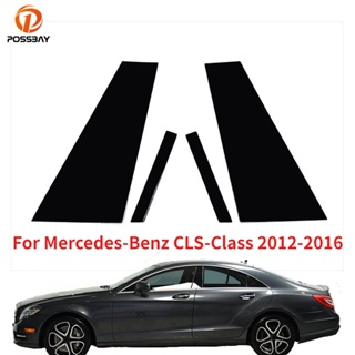 [พร้อมส่ง] สติกเกอร์ติดเสาประตูหน้าต่างรถยนต์ สีดํามันวาว สําหรับ Mercedes-Benz CLS-Class 2012 2013 2014 2015 2016 4 ชิ้น