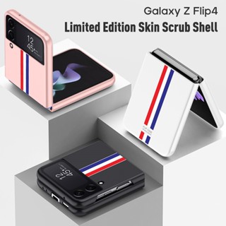 Samsung Galaxy Z Flip 4 เคส ผิวสัมผัส ฝ้า บางเฉียบ พับ ป้องกัน ธุรกิจ