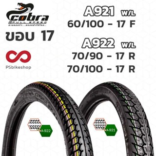 ยางนอก ลายดรีม 99 BKF Cobra  ขอบ 17 60/100-17 70/90-17