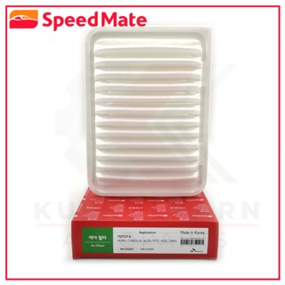 SPEEDMATE กรองอากาศ TOYOTA ALTIS 08, VIOS 07, YARIS 06, SIENTA 16 (SM-AFJ003)