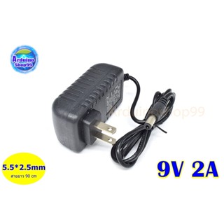 9V/2A Power Adapter AC100-240V Output DC 9V 2A US Plug