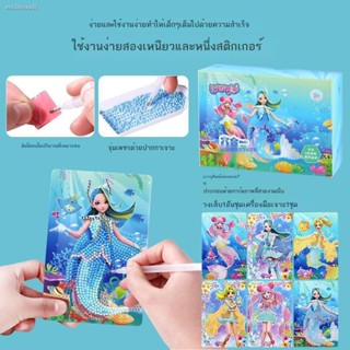 ครอสติสคริสตัล คริสตัลครอสติช diamond painting คลอสติสคริสตัล daimond painting  สติกเกอร์ติดเพชรสำหรับเด็ก Balala เจ้าหญ