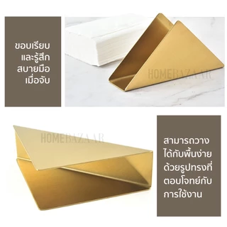 ที่ใส่ทิชชู่ร้านอาหาร กล่องทิชชู่ อลูมินเนียม แต่งโต๊ะอาหาร ใส่ทิชชู่ ของใช้ในร้านอาหาร ต่งคาเฟ่