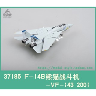 พร้อมส่ง โมเดลทรัมเปเตอร์ 37185 US Navy F-14B Tomcat Fighter VF143 Vomiting Dog F14 1/72