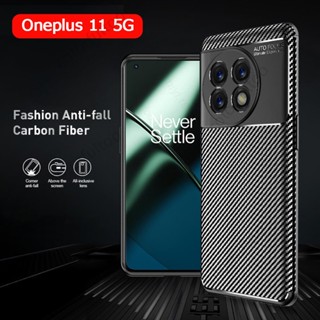 เคสโทรศัพท์ซิลิโคน TPU แบบนิ่ม คาร์บอนไฟเบอร์ กันกระแทก หรูหรา สําหรับ Oneplus 11 5G Oneplus 11 11R 10T 5G Ace Pro