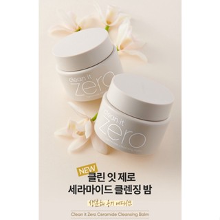 [NEW] BANILA CO Clean It Zero Ceramide Cleansing Balm 100ml