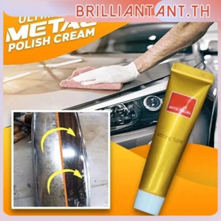 Ultimate Metal Polish Cream Multi-Purpose Ceramic Metal Watch Polishing Paste Household Rust Remover Bri