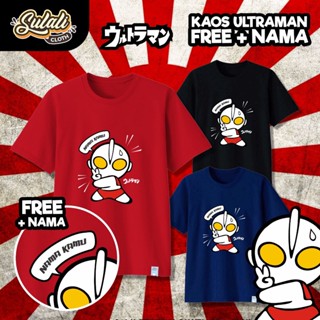 Chibi, เสื้อยืดผ้าฝ้ายนุ่มพิเศษรูปแบบ ultraman -ผู้ใหญ่, เสื้อยืดผู้ใหญ่และเสื้อยืดขนาดใหญ่_05