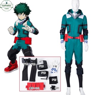 [สินค้าเฉพาะจุด] My hero academia cos Green Valley deku คอสเพลย์เครื่องแต่งกายเครื่องแต่งกายประสิทธิภาพ Green Valley deku cos ชุดบูรณะอย่างสมบูรณ์แบบ