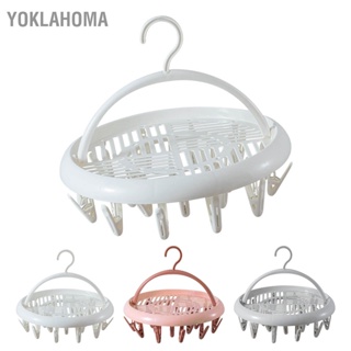 YOklahoma ราวตากผ้าราวตากผ้าไม้แขวนเสื้อพลาสติกกลมพร้อมคลิปสำหรับชุดชั้นในถุงเท้า