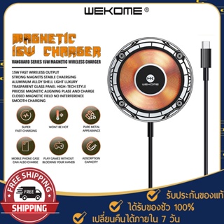 แท่นชาร์จไร้สาย แม่เหล็ก WK รุ่น WP-U99 ที่ชาร์จไร้สาย Wireless Fast Charging แท่นชาร์จ ชาร์จเร็ว 15W แบตทนยาวนาน