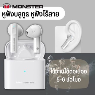 Monster XKT03  หูฟังบลูทูธไร้สาย TWSหูฟังอินเอียร์ หูฟังสเตอริโอ คุณภาพดี กันเหงื่อ คุณภาพเสียง HIFI 5.1 สําหรับเล่นกีฬา