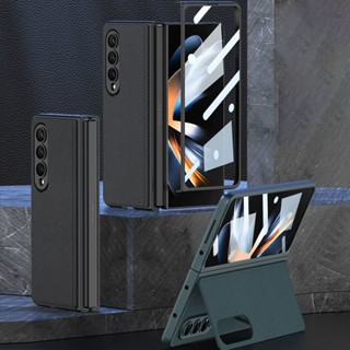 เคสโทรศัพท์มือถือ แบบบางพิเศษ สีพื้น สําหรับ Samsung Galaxy Z Fold 4