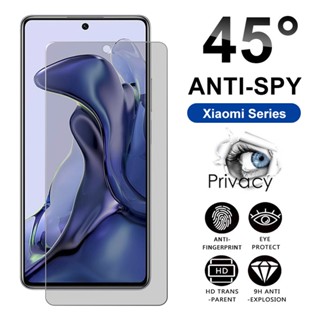 ฟิล์มกระจกกันมองด้านข้าง เต็มจอ Xiaomi Mi Poco X5 Pro X4 X3 NFC C40 F3 F4 M3 M4 M5 12 Lite 12T 11T 10T 9T Redmi Note 7 8 9 10 11 12 12S 9S 10S 11S 9A 9C 10C 10A ฟิล์มกันรอยหน้าจอ