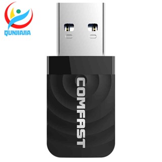 การ์ดเครือข่ายไร้สาย CF-812AC Mini USB3.0 1300Mbps WiFi Dongle Ethernet