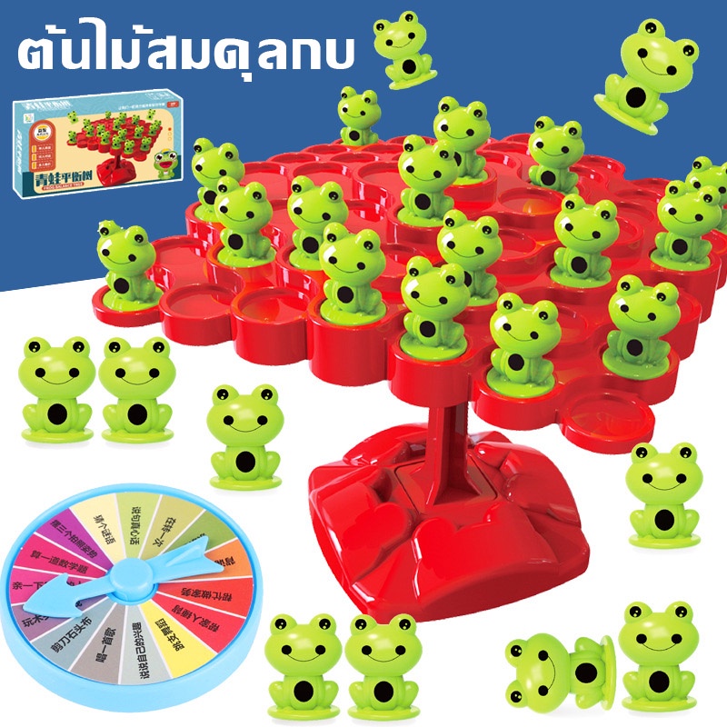ต้นไม้สมดุลกบ เกมครอบครัว เกมบนโต๊ะ ของเล่นเด็ก เกมการแข่งขัน พัฒนาของเล่น ของขวัญสำหรับเด็ก