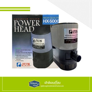 ปั๊มน้ำ JUN-Th รุ่น : HX5000 90W 2000L/H