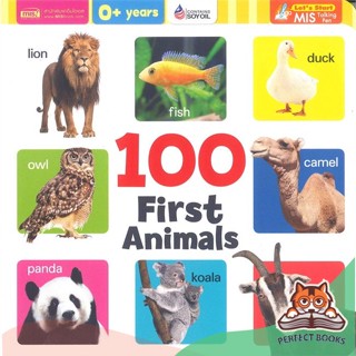 [พร้อมส่ง] หนังสือ   100 First Animals บอร์ดบุ๊ค-Talking Pen