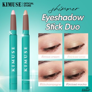 ✧ Ready Stcok Kimuse 2ชิ้นปากกาอายแชโดว์พัฒนาสีธรรมชาติกลิตเตอร์ติดทนนานเรียบไม่เลอะกันน้ำกันเหงื่อติดทนนานแต่งหน้าตาสูง