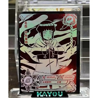 การ์ดอนิเมะ Naruto GP Hyuga Hinata