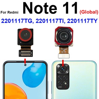 กล้องด้านหน้า ด้านหลัง สําหรับ Xiaomi Redmi Note 11 2201117Tg TI TY POCO M4 Pro สายเคเบิลเฟล็กซ์โมดูลกล้องหน้า หลัง ขนาดเล็ก