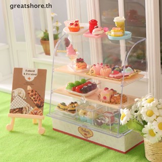 Greatshore โมเดลตู้โชว์เค้กจิ๋ว 1:12 สําหรับตกแต่งบ้านตุ๊กตา TH