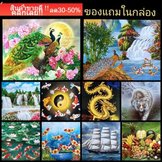 ภาพสวยงามประดับตกแต่งบ้านเสริมฮวงจุ้ยรูปภาพติดผนัง ขนาดภาพ 16x20 นิ้ว หรือ ( 41 cm. x 51 cm. ) สั่ง3ใบแถมฟรี1ใบ