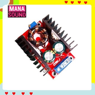 สเต็ปอัพ วงจรเพิ่ม แรงดันไฟฟ้า 150W Boost Converter DC-DC แปลงไฟจาก 10-32V เป็น 12-35V (Step Up)