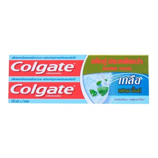 HOMEHAP COLGATE ยาสีฟัน สูตรเกลือ เอ็กซ์ตร้า เฟรช 150 กรัม (แพ็คคู่) ยาสีฟัน