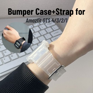 2 IN 1 สาย + เคสกันชน สําหรับ Amazfit GTS4 3 สายนาฬิกาข้อมือ TPU คุณภาพสูง พร้อมเคสเกราะ สําหรับ Amazfit GTS2 / GTS อุปกรณ์เสริมสมาร์ทวอทช์ (SOOAX)