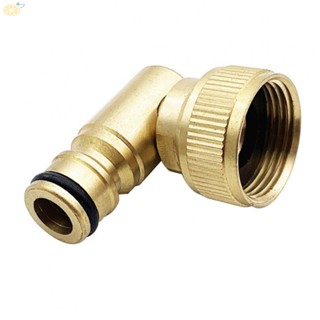 【VARSTR】Swivel Elbow 3/4in BSP Female Brass For Hoselock Plug For Hosereels Hose Reel