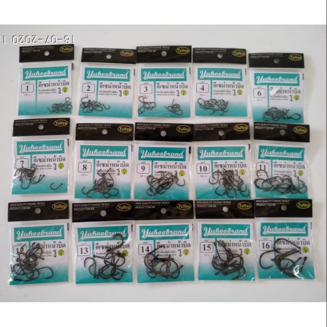 เบ็ดตกปลา เบ็ด YUHOO อีเซม่า   หน้าบิด ก้นรู (สีดำ) แบบซอง