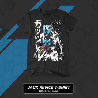 เสื้อยืด พิมพ์ลาย Tokusatsu Kamen Rider Jack Revice สําหรับผู้ชาย_01