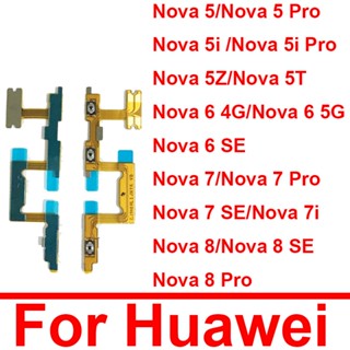 สายแพปุ่มปรับระดับเสียง สําหรับ Huawei Nova 5 5i 7 8 Pro 6se 7se 8se 7i 6 4g 5g 5Z 5T