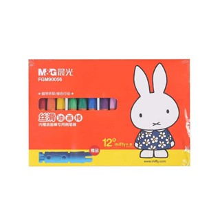 HOMEHAP M&amp;G สีชอล์ค 12 สี รุ่น FGM90056 สีชอล์ค สี