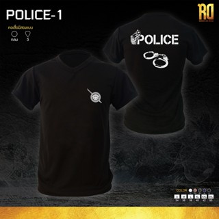 POLICE-1 เสื้อซับในตำรวจ แขนสั้น คอวี