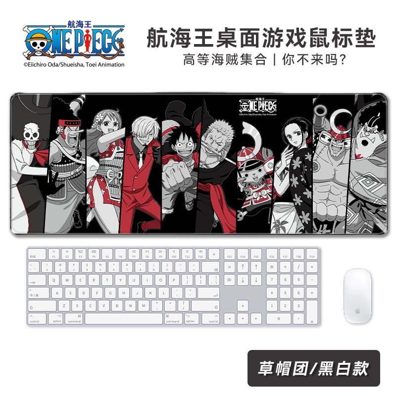 ของแท้ พร้อมส่ง แผ่นรองเมาส์ ขนาดใหญ่ ลายการ์ตูนอนิเมะ One Piece สําหรับเล่นเกม