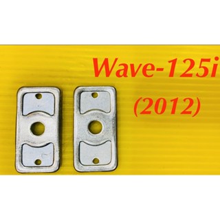 ฝาปิดหางปลา เเบบหนา Wave-125i new (2012) : CCP