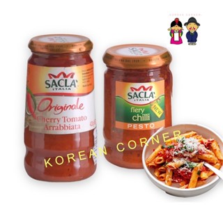 Sacla Arriabiata / Chilli Pesto Spaghetti Sauce ซอสมะเขือเทศ ซอสเพสโตรสพริก สำหรับพาสต้า รสชาติต้นตำรับ อิตาเลียนแท้