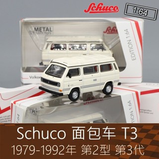 Schuco Schuco โมเดลรถบรรทุก รถตู้ T3 1: 64 สีเบจ สําหรับ Volkswagen VW