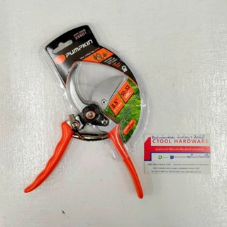 กรรไกรตัดกิ่งไม้ด้ามมิเนียมหุ้มPVC 81/2" PTT-008 #33501 PUMPKIN ของแท้100% - Authentic Pruning shears, aluminum handl...