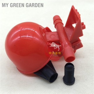 My Green Garden ถ้วยน้ำไก่อัตโนมัติปรับติดตั้งง่ายพลาสติกบรรจุชามดื่มสัตว์ปีกสำหรับไก่เป็ด Pigeon