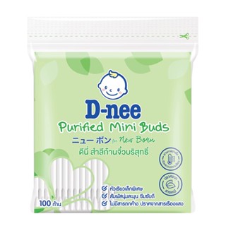 BUD ดีนี่สำลีก้านถุง100ก้านผลิตภัณฑ์ดูแลผิวหน้าD COTTON NEE 100 PCS.