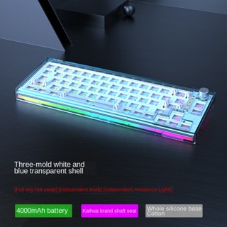 Mathew Tech MT66 Mechanical Keyboard Kit 65 Percent Hot-swappable 3-mode Lubed Stab,Mini Keyboard Mechanical Kit RGB