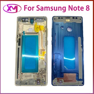 อะไหล่กรอบโลหะหน้าจอ LCD สําหรับ Samsung Note 8 N950F