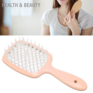 Health &amp; beauty Detangler Hair Brush Quick Dry Massege Scalp Vent Hollow Out สำหรับผมเปียกและแห้ง